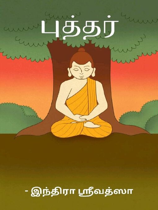 Title details for Children's Story Books / குட்டீஸ் கதை புத்தகங்கள் by A to Z India - Available